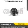 Подшипник задн. ступ. ком/кт [ступица] vika 55980797301