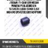 Сайлентблок /передний правый /левый /ti-guar для nissan primera p11 bluebird u14  tg-54570-2j500  (54481-2j511 nab-040 gp545702j500) n24p11w0
