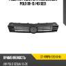 Решетка радиатора volkswagen polo 09-15 4d sed sat st-vwp6-093-0-in