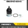 Шаровая опора верхнего рычага honda odyssey ra6 99-03 sat st-51270-s04-003