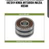 Подшипник генератора! mitsubishi 8x23x14\ honda, mitsubishi, mazda, nissan
