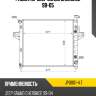 Радиатор jeep grand cherokee 98-05 sat jp0001-4.7