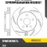 Диск тормозной перфорированный nibk rn1590dset