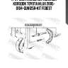 К-кт монтажный барабанных колодок toyota hilux 2005- 0104-gun125r-kit febest