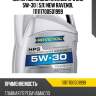 Моторное масло ravenol hps sae 5w-30 ( 5л) new ravenol 111111700501999