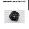 Ролик промежуточный приводного ремня patron pt62056