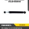 Амортизатор задний газовый STELLOX 42150167SX
