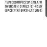 Турбокомпрессор для а/м Hyundai H1 Starex (07-) 2.5D [D4CB] (тип BV43) (LAT 0864)