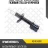 Амортизатор задний левый газовый stellox 42140491sx