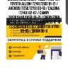 Сайлентблок chery tiggo t11 05-16 / toyota allion (t240,t260) 01-21 / avensis (t250,t270) 03-18 / caldina (t240) 02-07 / camry (xv30,xv40,xv50) 01-21 / chery fora a21 06-10 / citroen c4 aircross 12-16 / c-crosser 07-12 / daihatsu atrai 99-05 / sirion 98-0