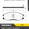 Колодки тормозные hyundai h-1/santa fe/trajet/ssangyong rexton 01- передние sp1157 sangsin