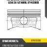 Поршень dm.79.00x1.2x1.5x2.0 std цена за 1 шт nural 8714130000