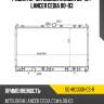 Радиатор mitsubishi lancer 02-10  sat sg-mc0001-cs-r