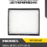 Фильтр салонный chevrolet lacetti nsp nsp0196554421