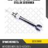 Амортизатор передн. газовый stellox 32120198sx