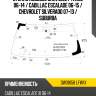 Стекло лобовое chevrolet tahoe 06-14  xyg dw01658 lfw/x