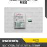 Предохранитель 30a patron pfs033