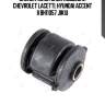 Сайлентблок задн подвески chevrolet lacetti, hyundai accent ii bh11057 jikiu