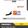 Наконечник рулевой правый trt r7015r