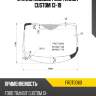 Стекло лобовое ford transit custom 13-19 kmk frdt0060