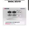 Колодки тормозные дисковые marshall m2621404