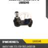 Наконечник рулевой тяги 4u lra95049