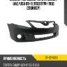 Бампер передний toyota camry uae sat st-22-0061