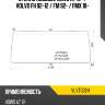 Стекло лобовое howo a7 12-  kmk vlvt0024