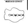 Прокладка клапанной крышки, mazda 3/6/cx-5 2.0 pey5 12-