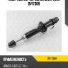 Амортизатор передний gas r torr dv1736r