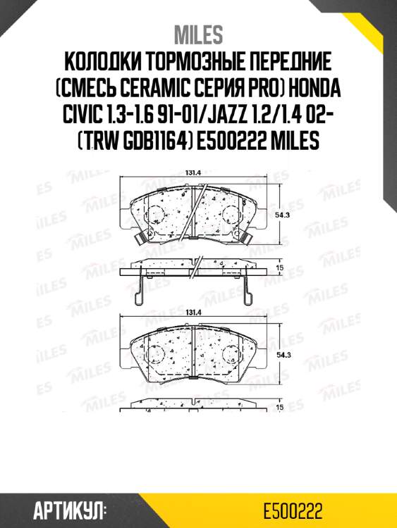 Колодки тормозные передние (смесь ceramic серия pro) honda civic 1.3-1.6 91-01/jazz 1.2/1.4 02- (trw gdb1164) e500222 miles
