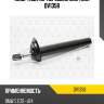 Амортизатор передний gas torr dv1358