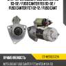 Стартер mitsubishi fuso canter fe5 93-02  sat st-m9t80572n