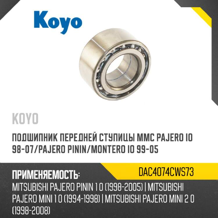 Стекло лобовое mitsubishi pajero 99-20 xyg v70-07-cp lfw/x