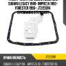 Фильтр АКПП /передний AZUMI для Subaru Legacy 1989- Impreza 1992- Forester 1996-  JT22301K  31728AA010 31728AA011