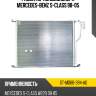 Радиатор кондиционера mercedes-benz s-class 98-05 sat st-md60-394-a0