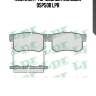 Комплект тормозных колодок 05p508 lpr