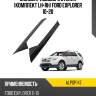 Молдинг лобового стекла комплект lh+rh ford explorer 10-20 alp alpop147
