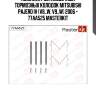Комплект установочный тормозных колодок mitsubishi pajero iv (v8_w, v9_w) 2006 - 77aa525 masterkit
