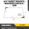 Стекло лобовое suzuki escudo 88-97  kmk suzt0002
