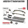 Комплект цепи грм toyota land cruiser 1gr-fe 77b0201fk masterkit