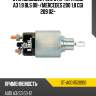 Втягивающее реле стартера audi a3 1.9 bls 08- sat st-a0011520910