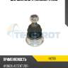 Шаровая опора teknorot hy290