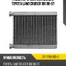Радиатор отопителя салона toyota land cruiser 100 98-07 sat st-ty90-395-0