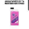 Антифриз, готовый раствор universal antifreeze g12++ -36 фиолетовый 1л ngn v172485631