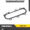 Прокладка флянца системы охлаждения nissan vk56vd nissan 13050-1ca1b