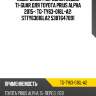 Подкрылок /передний левый ti-guar для toyota prius alpha 2015-  tg-ty63-016l-a2  stty63016la2 5387647091