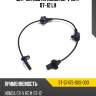 Датчик abs rr honda cr-v re# 07-12 lh sat st-57475-sxs-003