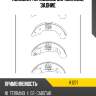 Колодки тормозные барабанные, задние kashiyama k1271