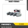 Колодки дисковые передние rosdot 411009020